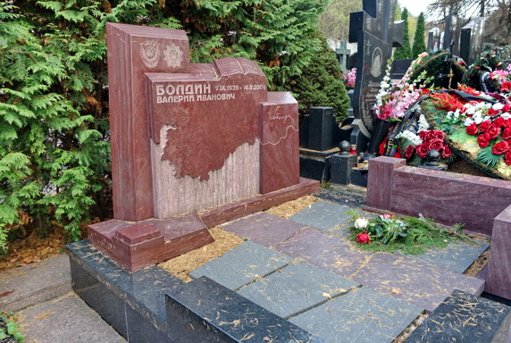 Сложное надгробье на одного покойного