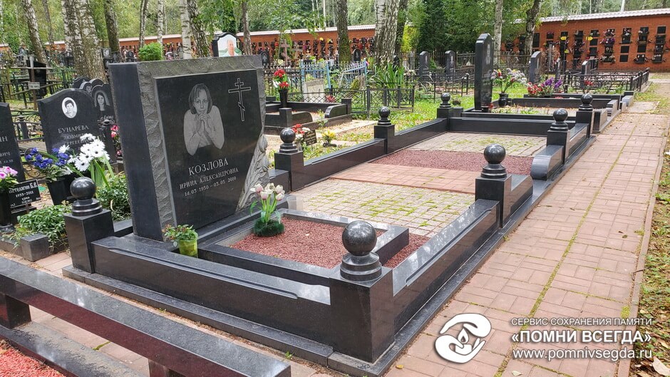 После работы